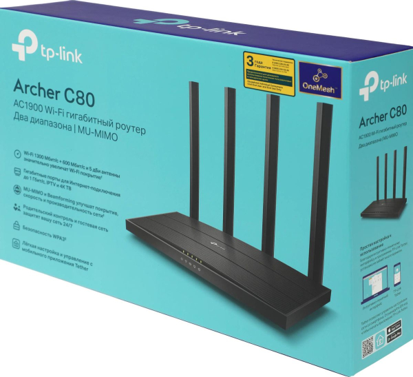 Купить Беспроводной маршрутизатор TP-Link Archer C80-9.jpg